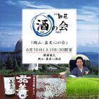 株式会社ミナシアのプレスリリース画像1