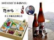 株式会社ミナシアのプレスリリース画像1