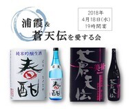 株式会社ミナシアのプレスリリース画像1