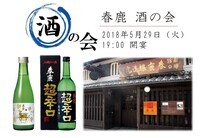 株式会社ミナシアのプレスリリース画像1