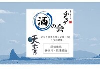 株式会社ミナシアのプレスリリース画像1