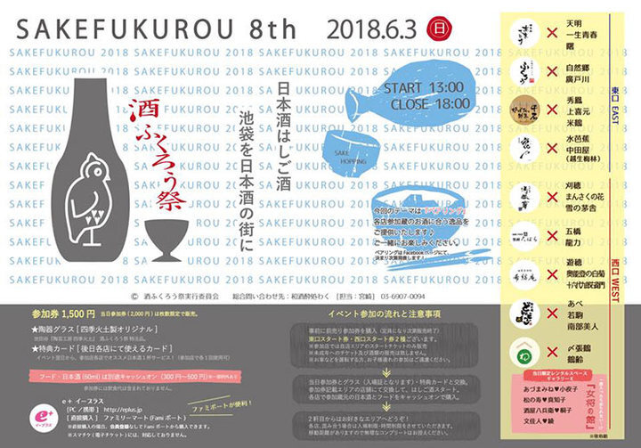 株式会社ミナシアのプレスリリース画像1