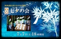 株式会社ミナシアのプレスリリース画像1