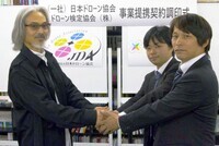 ドローン検定協会のプレスリリース画像1