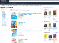 ドローン検定協会のプレスリリース画像3