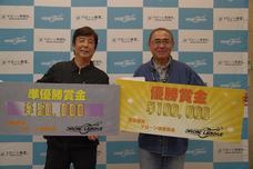 ドローン検定協会のプレスリリース画像6