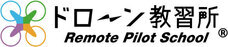 ドローン検定協会のプレスリリース画像7