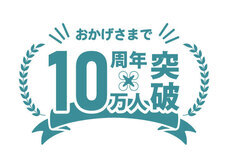 ドローン検定協会のプレスリリース画像2