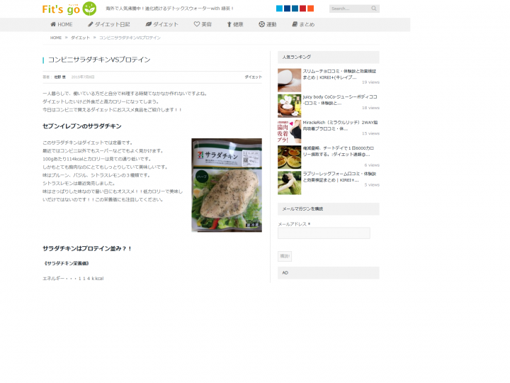 Fit's go株式会社のプレスリリース画像1