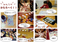 だんらんゲームズのプレスリリース画像1