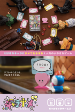 だんらんゲームズのプレスリリース画像1