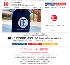 株式会社サプライズクリエイティブのプレスリリース画像1