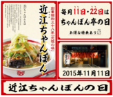 ドリームフーズ株式会社のプレスリリース