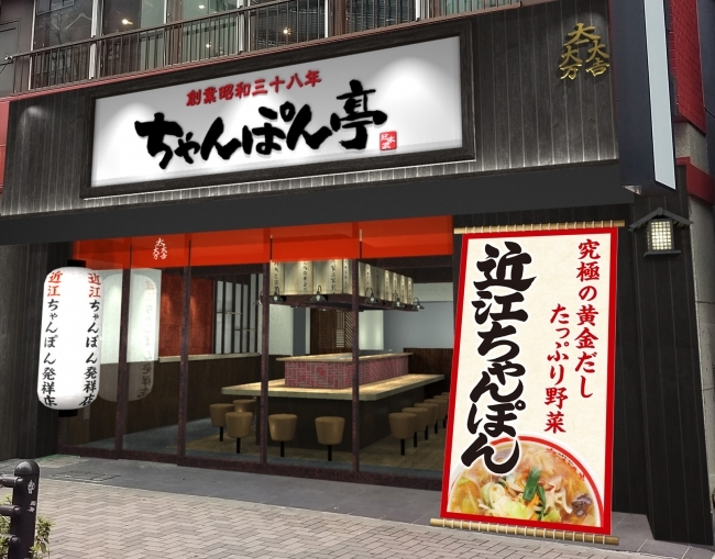 ドリームフーズ株式会社のプレスリリース画像1