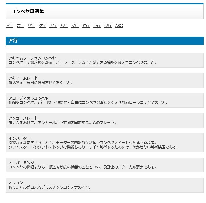 Takahashi株式会社のプレスリリース画像4