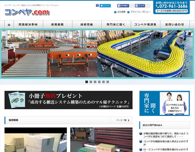 Takahashi株式会社のプレスリリース画像5