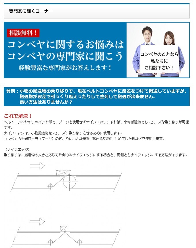 Takahashi株式会社のプレスリリース画像2