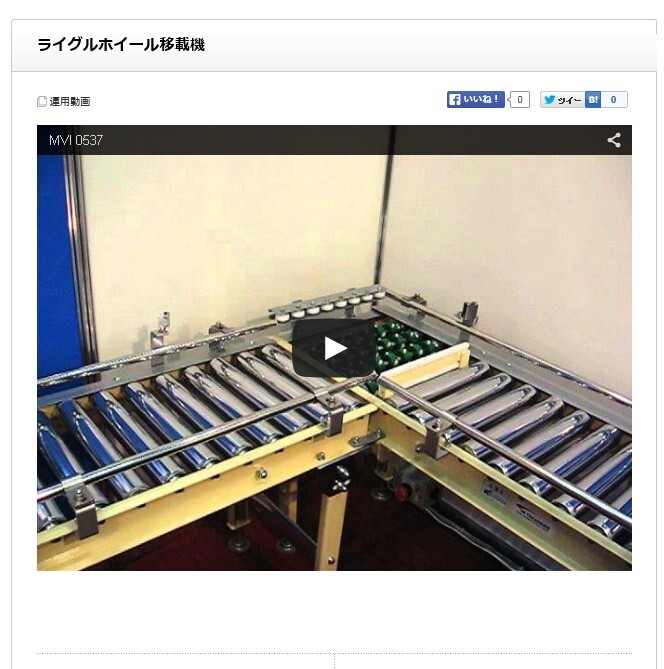 Takahashi株式会社のプレスリリース画像3