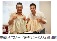 株式会社オークローンマーケティングのプレスリリース画像3