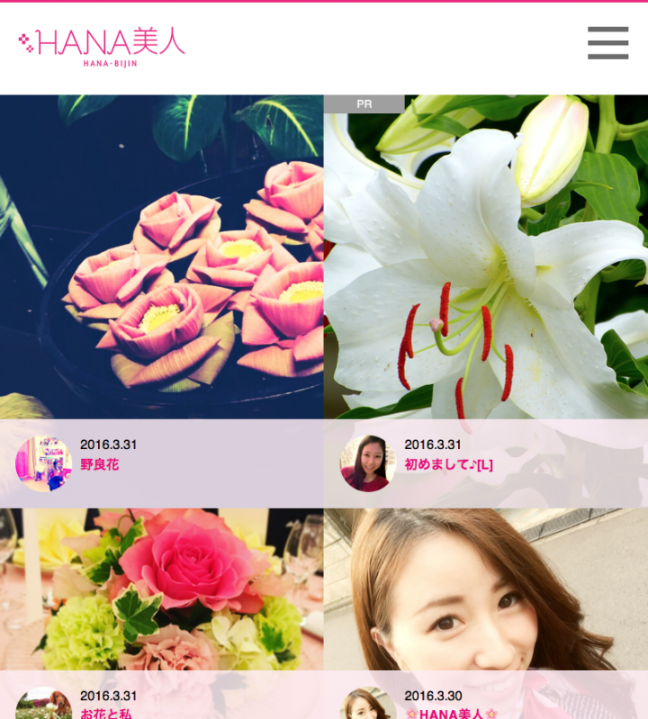 株式会社シュガー・ラッシュのプレスリリース画像2