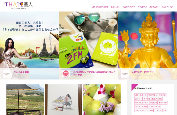 株式会社シュガー・ラッシュのプレスリリース画像1