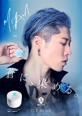 株式会社シュガー・ラッシュのプレスリリース画像1