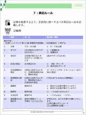 株式会社グリーゼのプレスリリース画像1