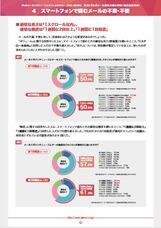 株式会社グリーゼのプレスリリース画像1