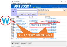 イノベーションミライ株式会社のプレスリリース画像6
