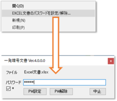 イノベーションミライ株式会社のプレスリリース画像4
