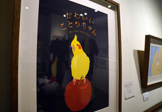 ことりちゃんのプレスリリース画像1