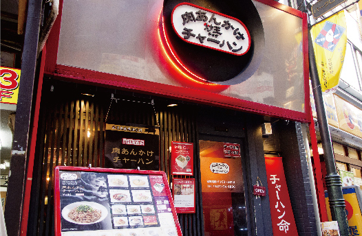 FRJ株式会社のプレスリリース画像4