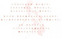 Department of Tourism Philippinesのプレスリリース画像2