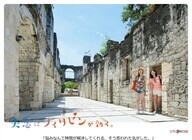 Department of Tourism Philippinesのプレスリリース画像9