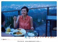 Department of Tourism Philippinesのプレスリリース画像10