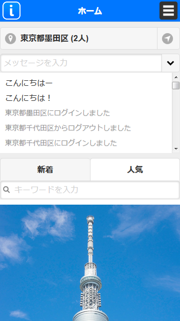 朝日織物株式会社のプレスリリース画像1