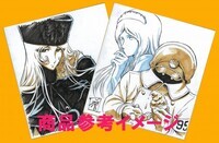 有限会社アニメワールドスターのプレスリリース画像2