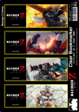 有限会社アニメワールドスターのプレスリリース画像7