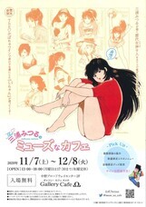 有限会社アニメワールドスターのプレスリリース画像1