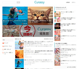 株式会社メディアエクシードのプレスリリース画像1