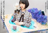 オズミックコーポレーション株式会社のプレスリリース