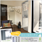 株式会社友安製作所のプレスリリース画像1