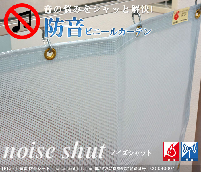 株式会社友安製作所のプレスリリース画像1