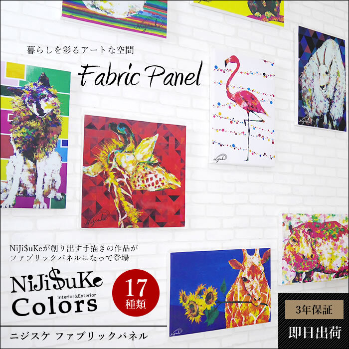 株式会社友安製作所のプレスリリース画像1