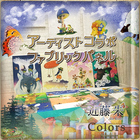 株式会社友安製作所のプレスリリース画像1