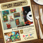 株式会社友安製作所のプレスリリース画像1