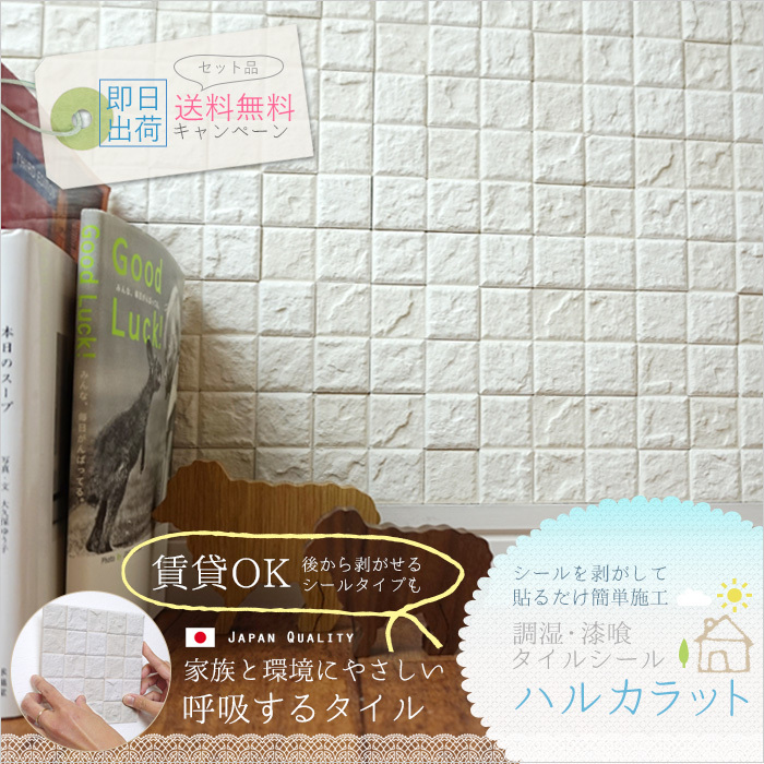 株式会社友安製作所のプレスリリース画像1