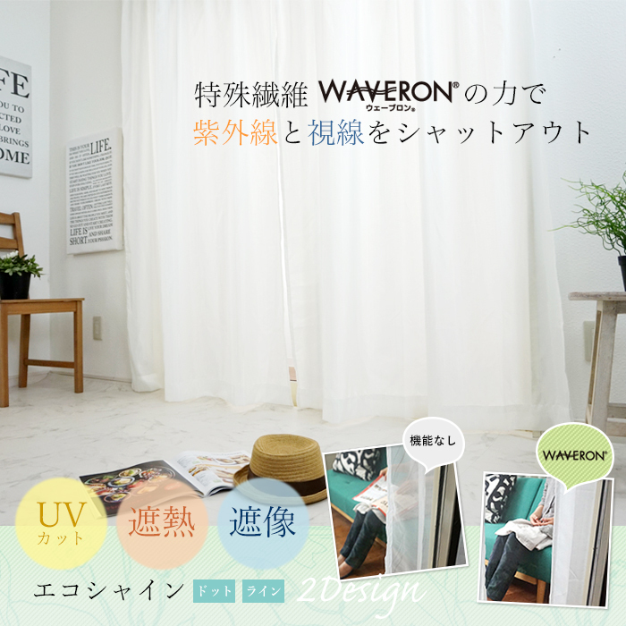 株式会社友安製作所のプレスリリース画像1