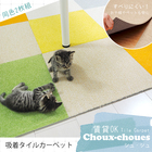 株式会社友安製作所のプレスリリース画像1