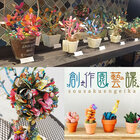 株式会社友安製作所のプレスリリース画像1